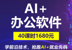 学网络！学网络工程师