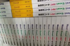 电脑实操培训文员就业