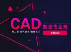 学技术室内设计培训3Dmax全景效果图/CAD施工图