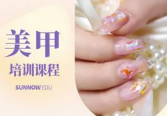 技能学习|技能培训|培训技能