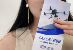 无人机维修培训：1个月拿证，低门槛高收入，就业