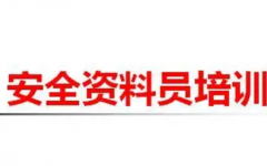一级建造师技能培训/全套一建课程/一建实务操作/一建全流程备